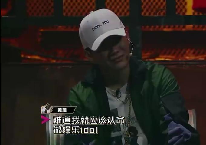 pgone成全民公敌，gai爷都笑傻了，黄旭强势回击打脸dissback！