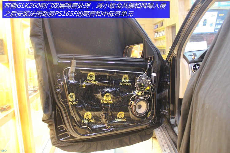 奔驰glk260音响什么品牌,奔驰glk260原车喇叭什么牌子