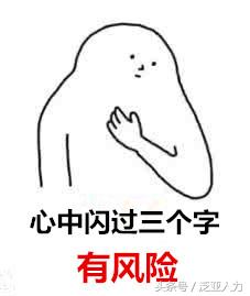 泛亚人力是干什么的,泛亚人力工作好吗