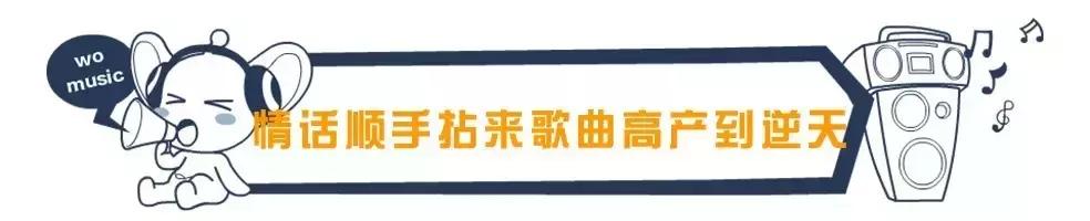 他用3000首词曲，熬守一个金山词霸的故事