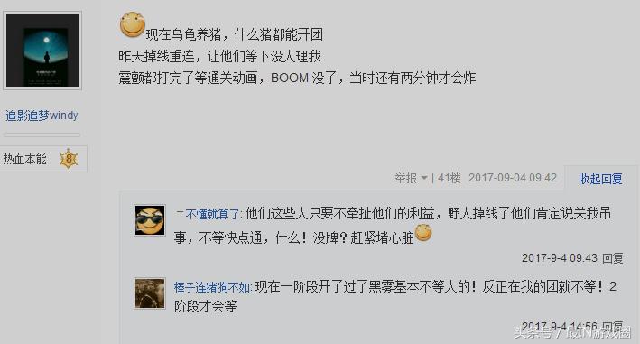 dnf没牌掉线,dnf没牌什么意思