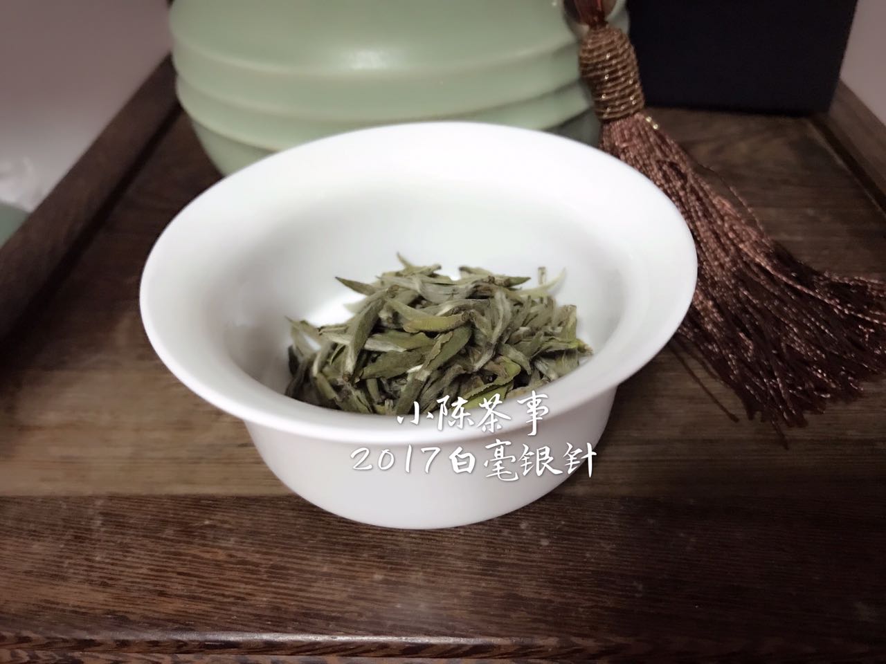 如何区分白茶的优劣和好坏,白茶的危险