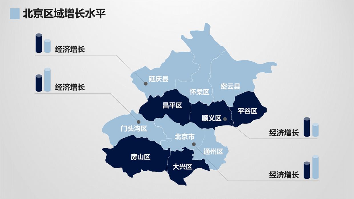怎么在ppt中加入可编辑地图,ppt中如何把公司标注在中国地图上