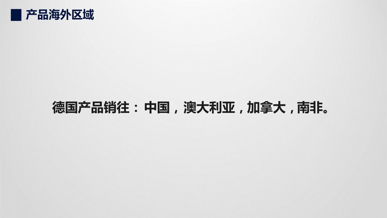 怎么在ppt中加入可编辑地图,ppt中如何把公司标注在中国地图上