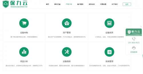 医院设备科怎样提升服务理念,医院设备科如何高质量发展