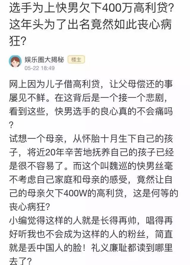 快乐男声6位冠军现状,快乐男声2007前十名现状选手