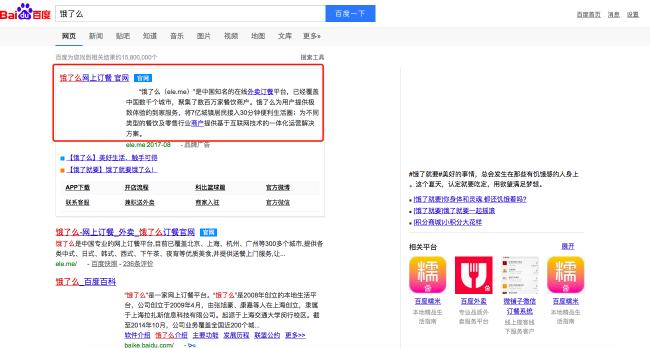 餐馆怎么开通美团和饿了么,餐厅如何网上运营