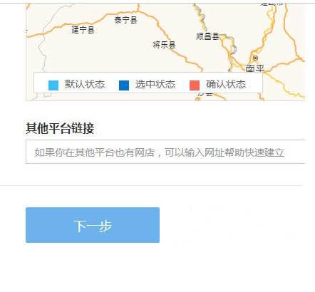餐馆怎么开通美团和饿了么,餐厅如何网上运营