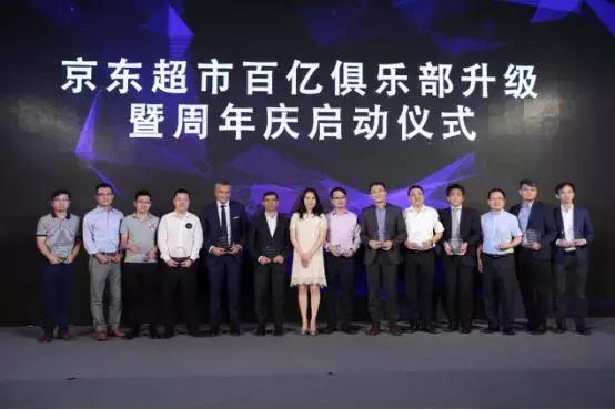 京东超市商业模式,京东超市的商业模式