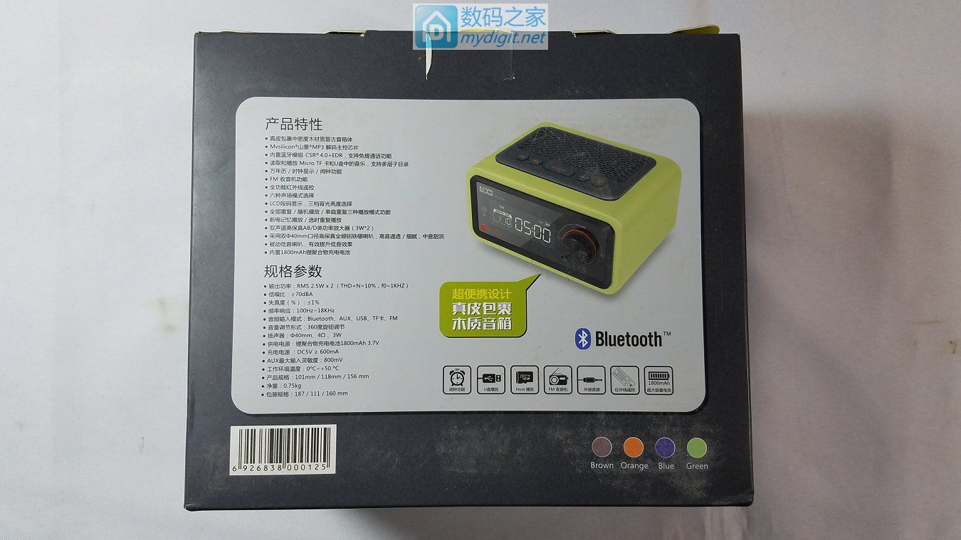 皮革+木质=好音质?简评朗技iBOXH90创意无线蓝牙音箱性价比