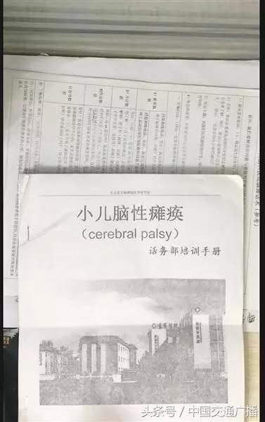 医托忽悠患者被逮住,医托被骗进医院