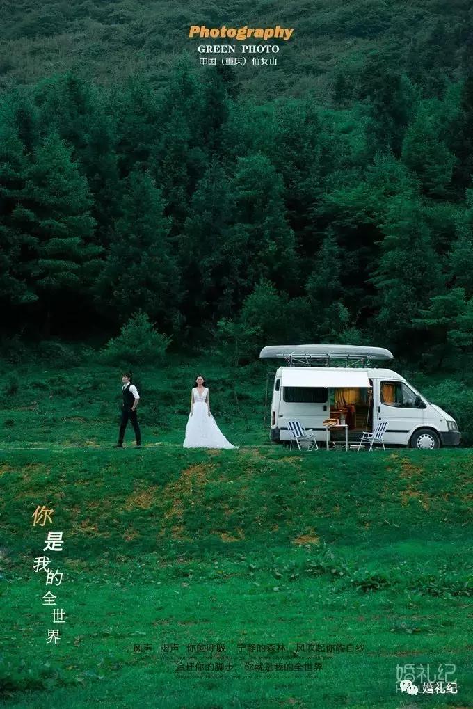 好吃又好看的打卡地,重庆小众婚纱拍照地