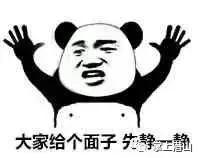 潜山人的名声,潜山人多吗