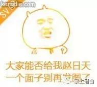 潜山人的名声,潜山人多吗