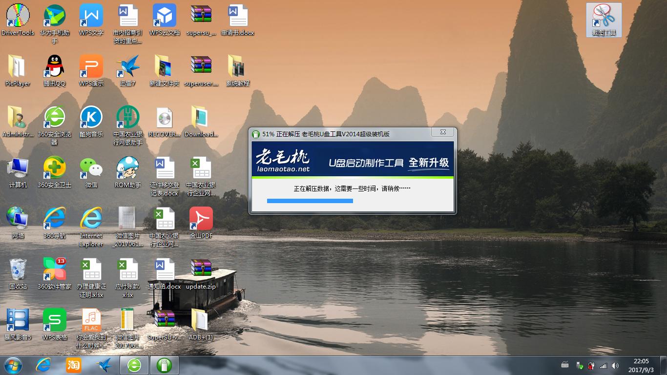 开不了机怎么用u盘重装电脑系统,电脑开机不了如何用u盘重装系统
