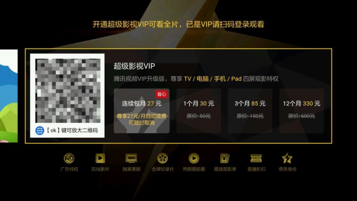 视频聚合类app哪个好,tv端聚合类视频免费的app