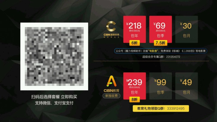 视频聚合类app哪个好,tv端聚合类视频免费的app