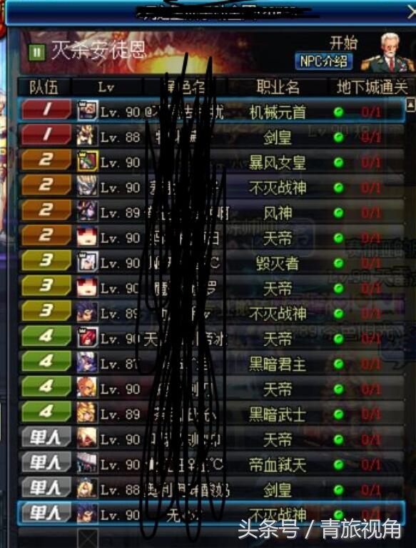 打团的时候无缘无故被制裁?玩家们要小心了