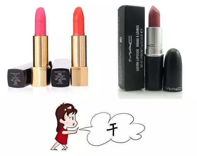 和ysl口红质地接近的平价口红,大牌口红平价学生