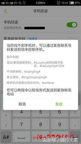 yunos绯荤粺濡備綍瑙ｉ攣,yunos瀵嗙爜瀹夊叏妯″紡鎬庝箞瑙ｉ櫎