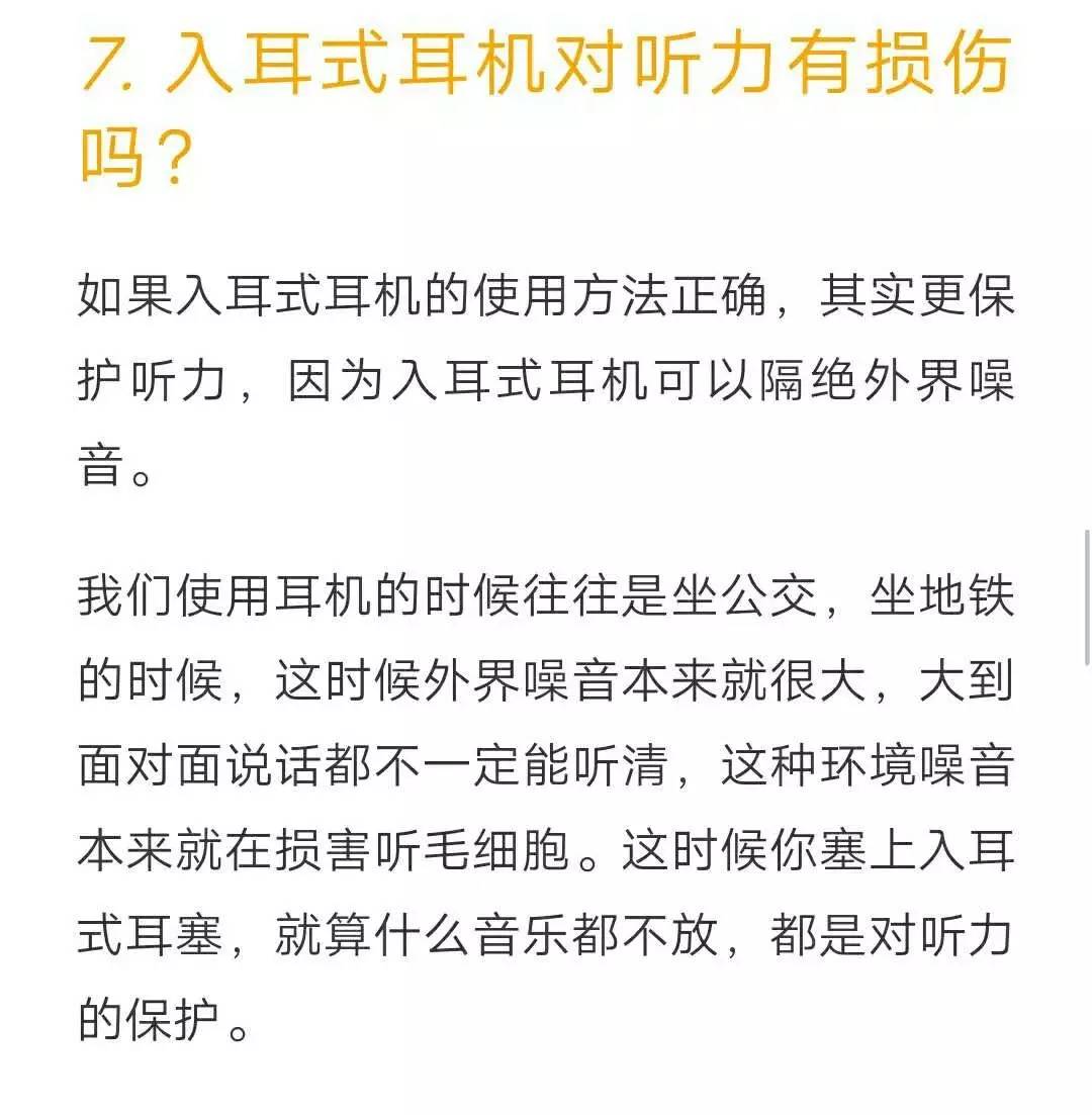 逻辑思维听不懂,逻辑思维有没有用