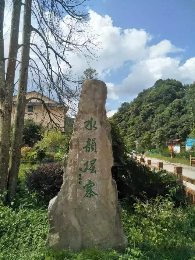 探秘神秘瑶寨,探千年神秘古瑶寨