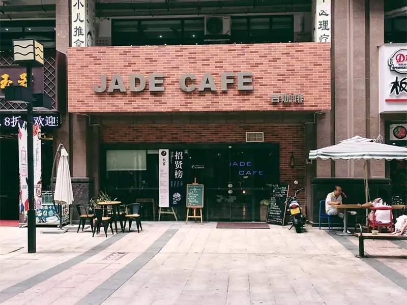 揣一张毛爷爷，吃遍长虹国际广场！