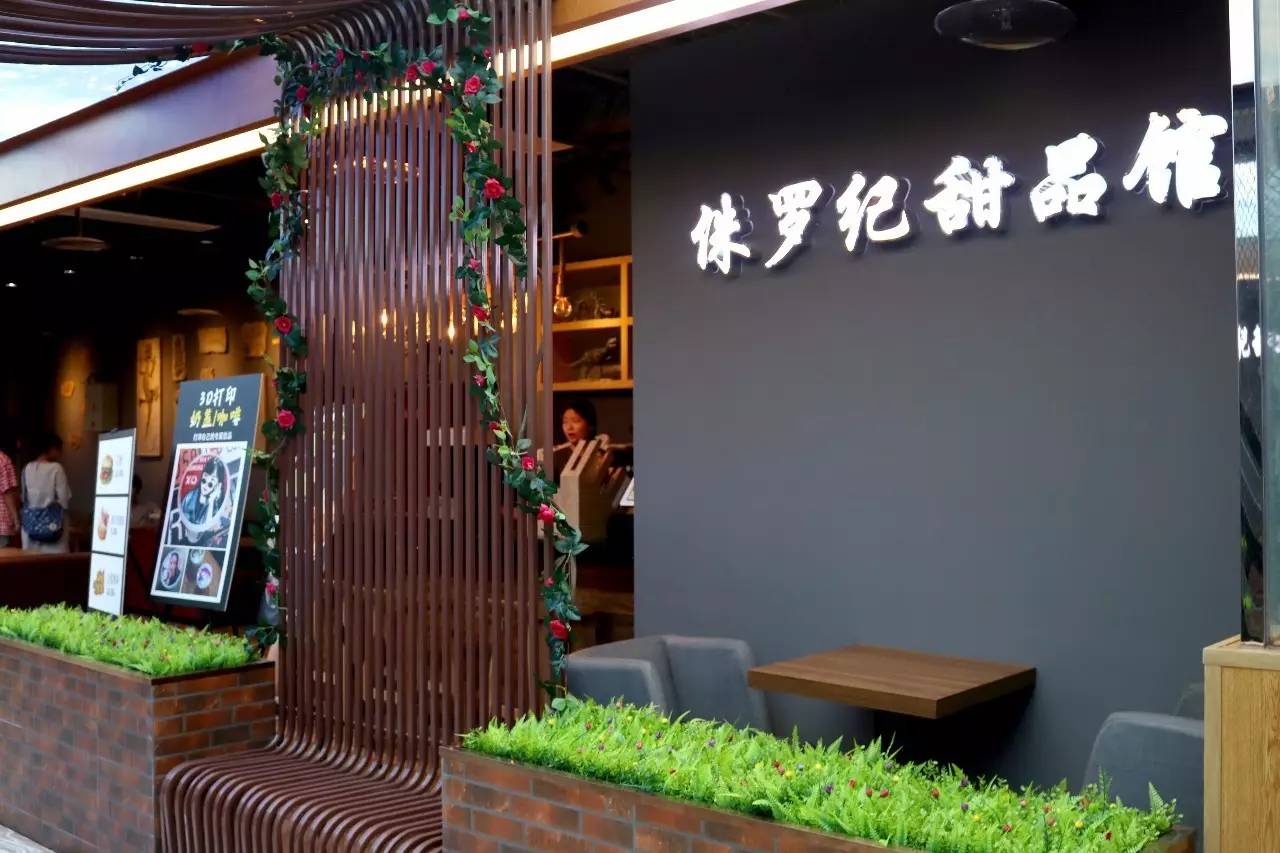 揣一张毛爷爷，吃遍长虹国际广场！