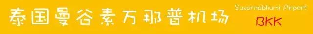 日本机场买什么最便宜,国内机场买东西划算吗