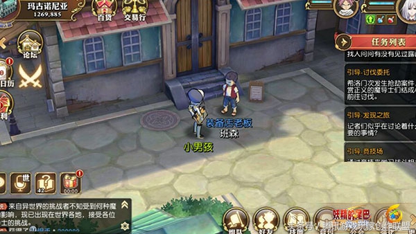 交易行与交易所,交易行