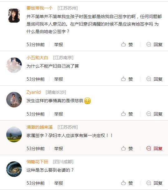 孕妇因不能剖腹产跳楼的新闻,孕妇剖腹产跳楼事件