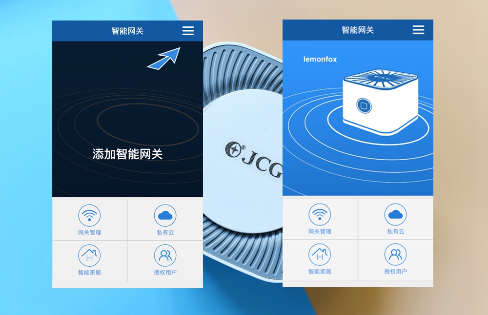 家庭智能网关骇客h3,物联竖型网关增强型网关