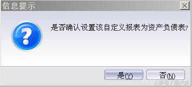 财务软件怎样新建年度账,财务软件做账可生成哪几张报表