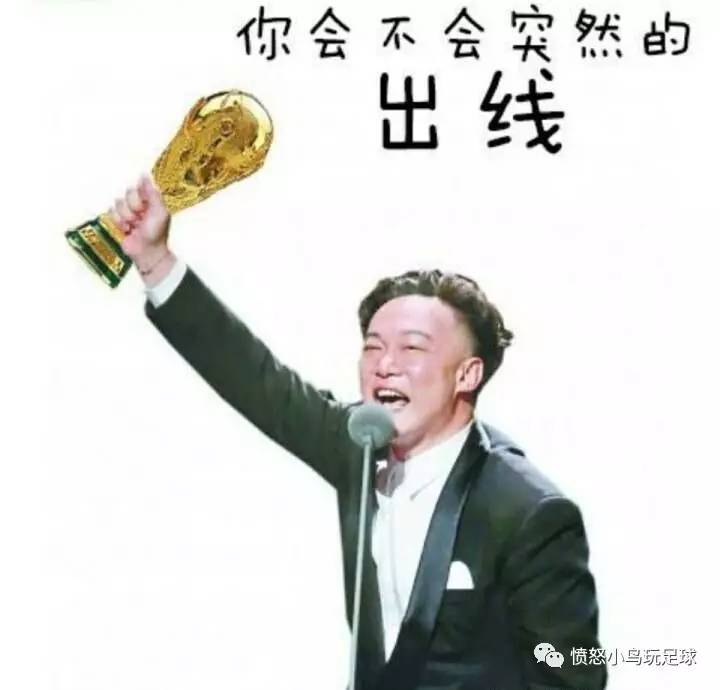 国足生死之战最新消息,国足关键战