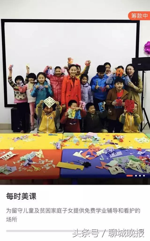 聊城公益志愿者,聊城市志愿者行动地点