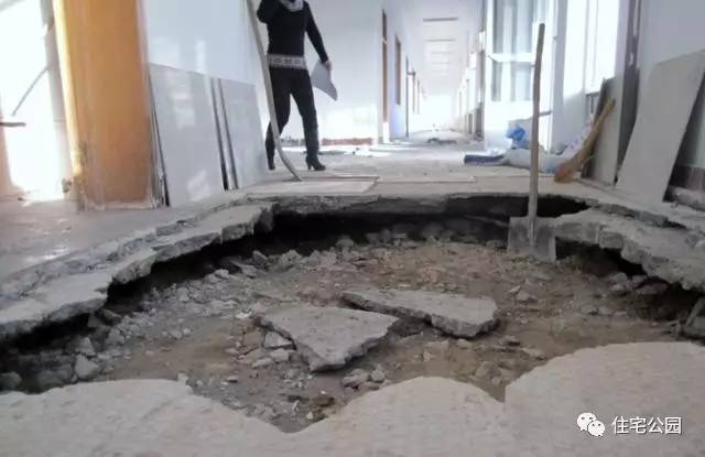 混凝土地面开裂下沉怎么处理,很老的房子塌陷了怎么办