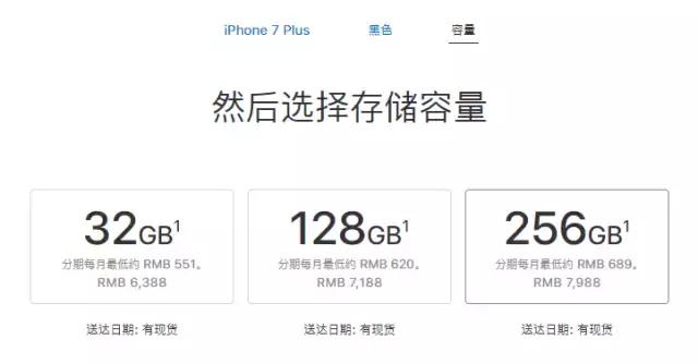 iphone8官网最新报价256g,iphone8报价二手