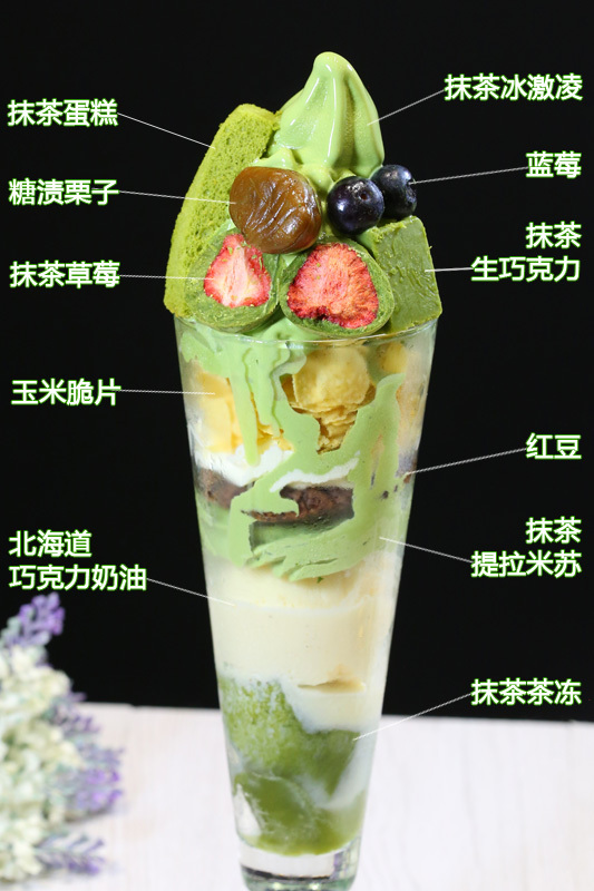 正宗日本抹茶甜品,日式抹茶甜品