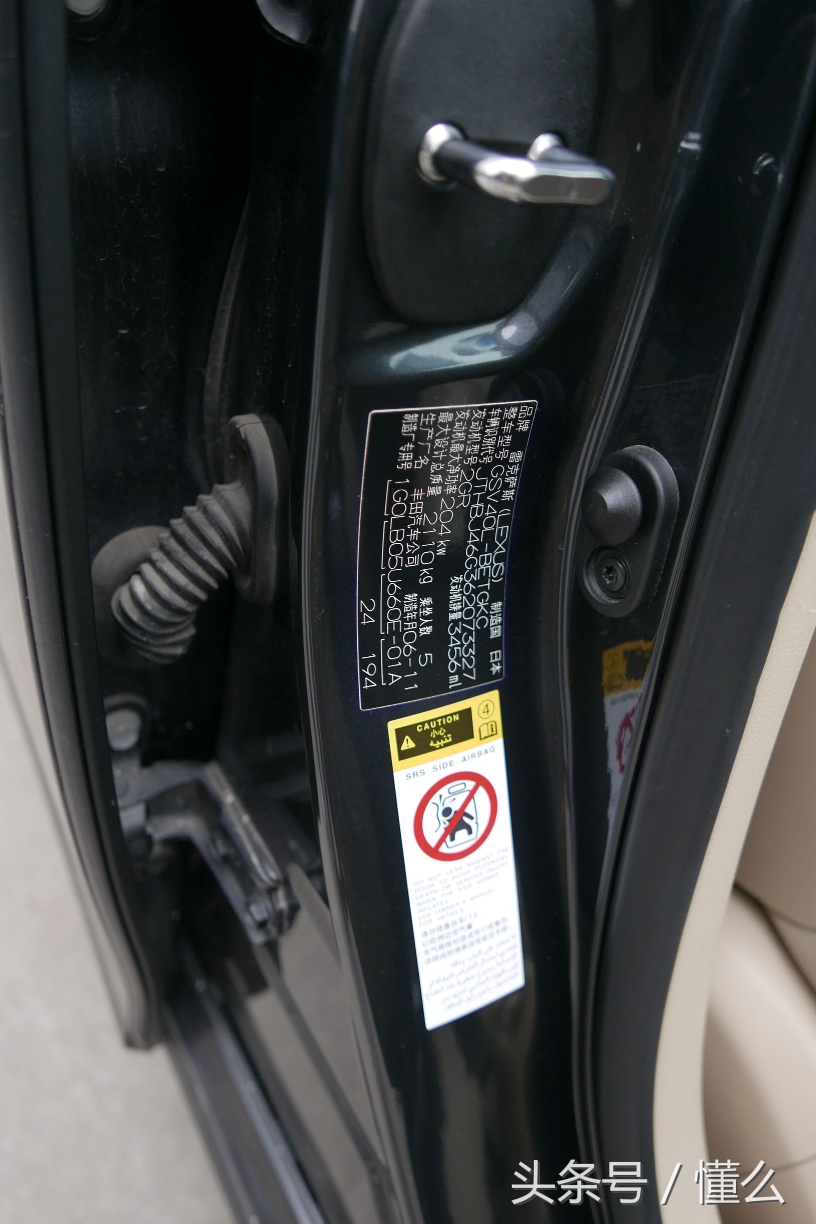 雷克萨斯es350平行进口讲解,雷克萨斯es350用原厂件翻新