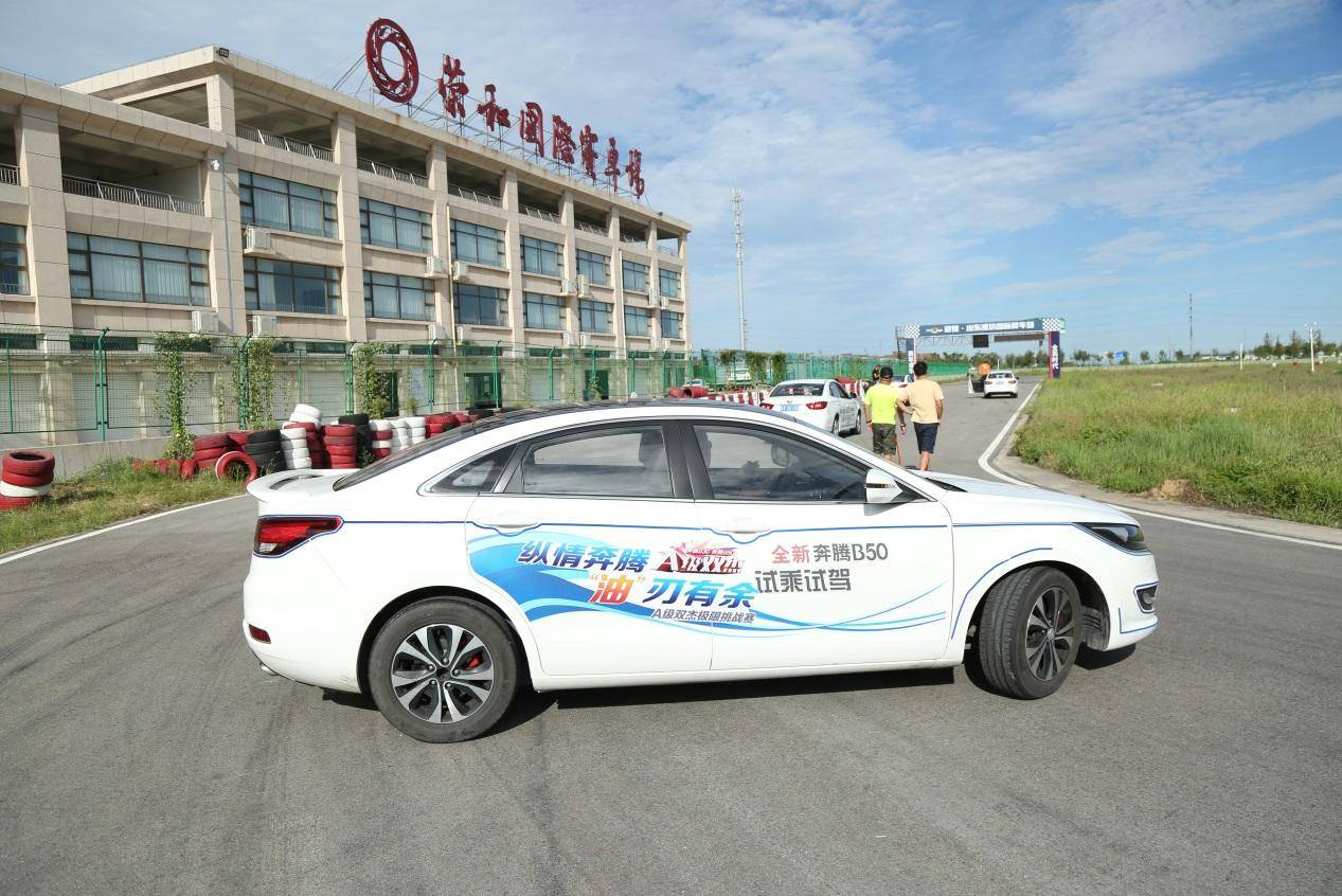 奔腾b50评测试驾,奔腾b50试驾视频2013