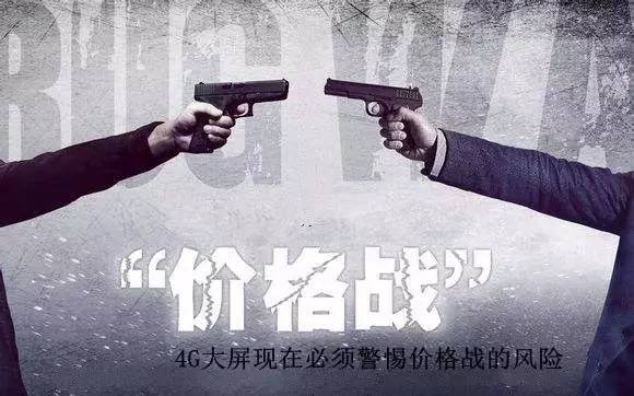 2017年竖屏如何成厂商手中的爆品?