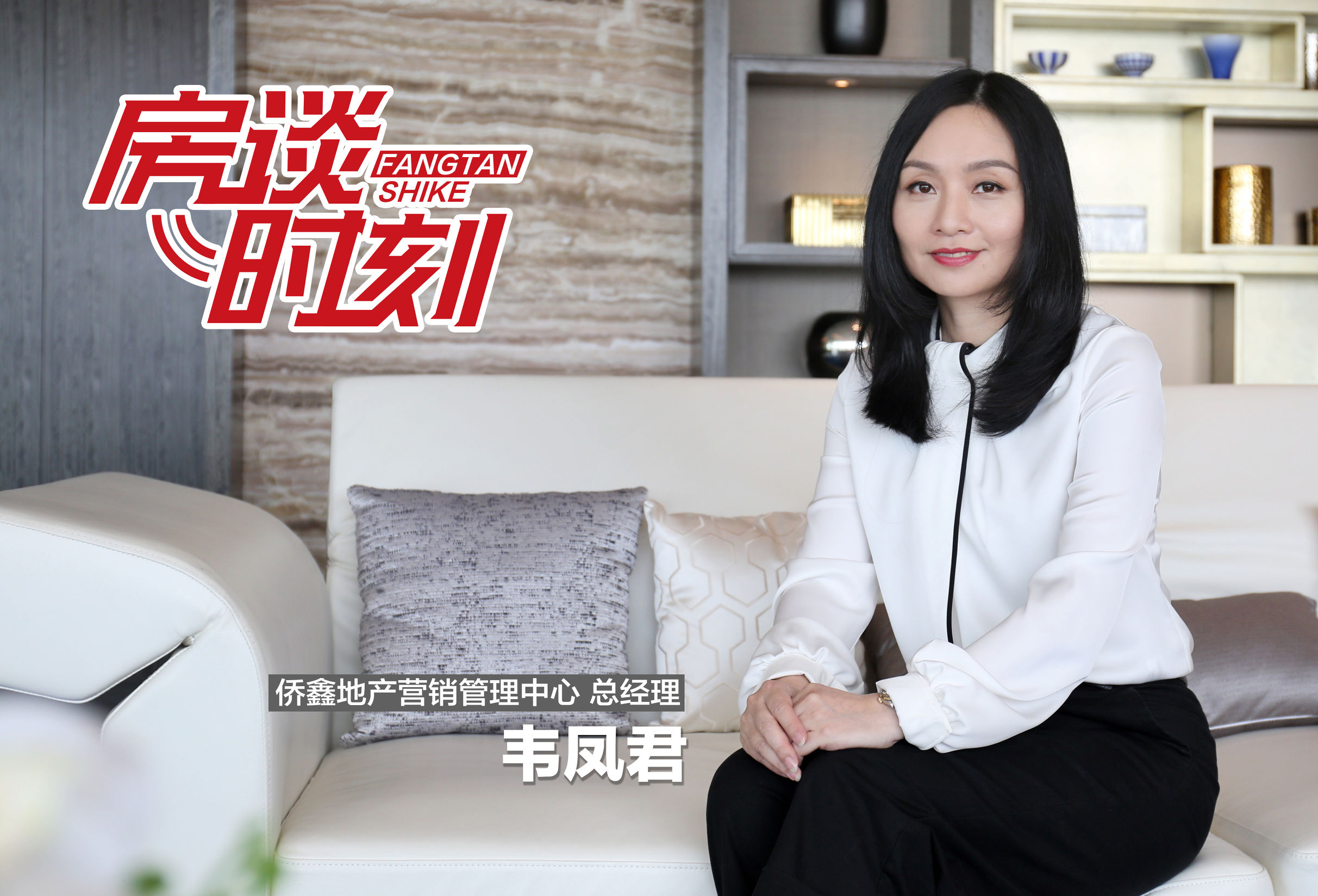 侨鑫房地产,侨鑫集团地产项目