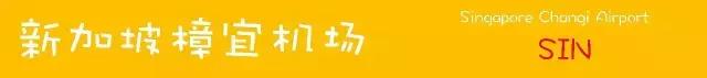 日本机场买什么最便宜,国内机场买东西划算吗