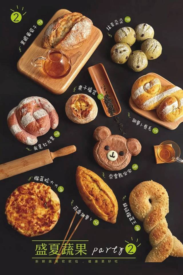 去上海必打卡的sunflour沪外首店开来武汉,你吃过没?