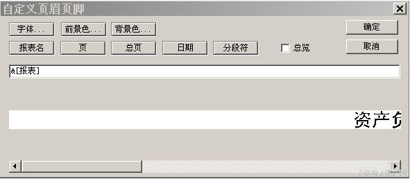 财务软件怎样新建年度账,财务软件做账可生成哪几张报表