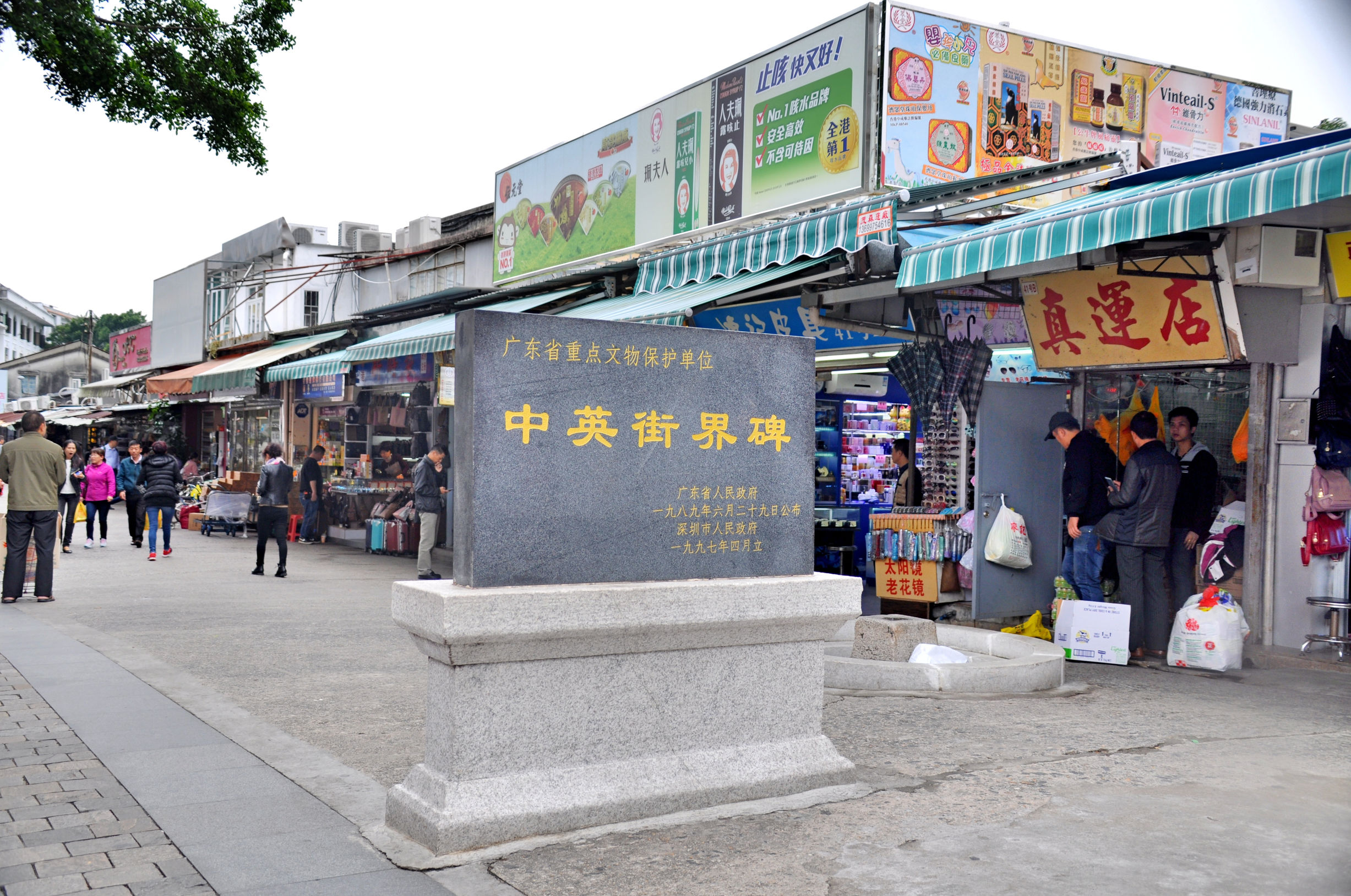 香港代购去哪里买比较便宜,香港代购一般去哪里购物