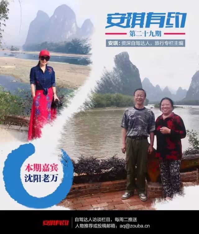 带着老伴穷游,开房车带老伴穷游