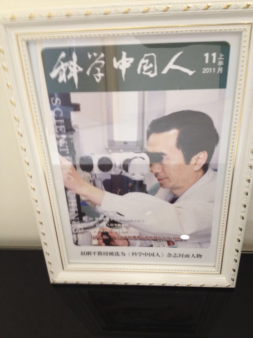 近视眼手术7年后的亲身经历,做近视眼手术的人的亲身经历