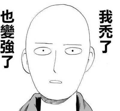 岛国发明遮秃喷雾,只要喷一喷,‘地中海’‘秒变’‘热带雨林’!