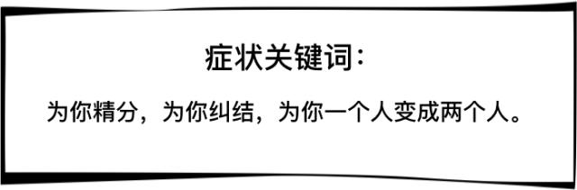 12星座男生心里的秘密,别猜了男人都猜不透